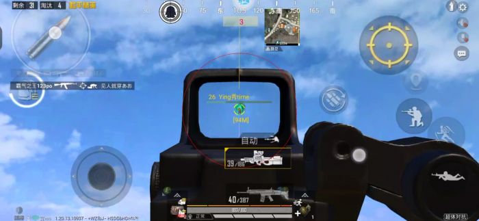 pubg科技永久+开挂免费 - 安卓苹果双平台支持